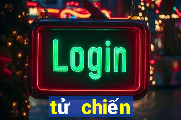 tử chiến trường thành