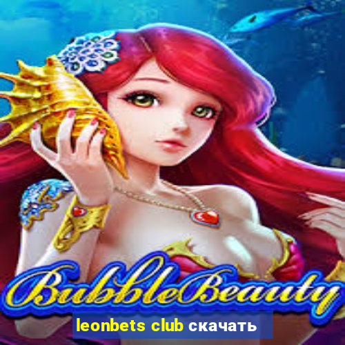 leonbets club скачать