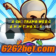 Địa chỉ trang web của nền tảng xổ số 168