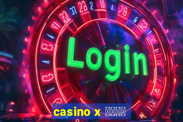 casino x ログイン