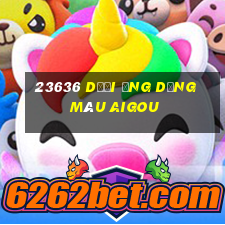 23636 Dưới ứng dụng màu Aigou