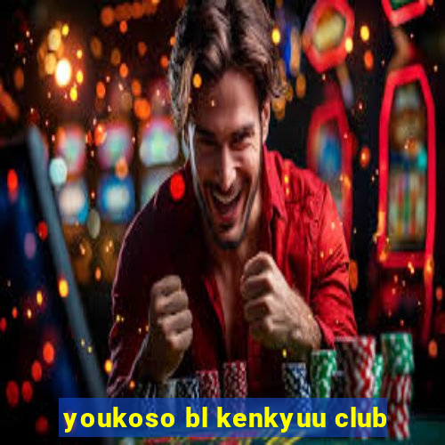 youkoso bl kenkyuu club