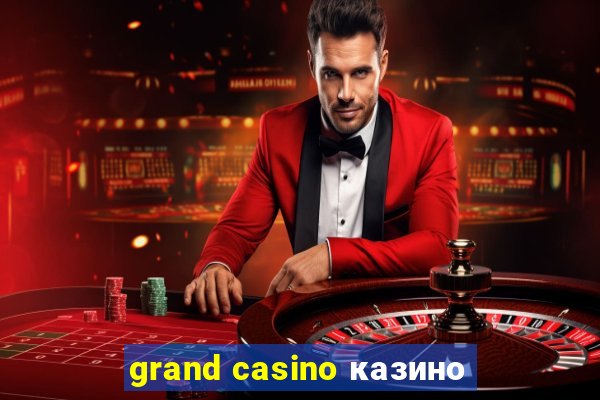 grand casino казино