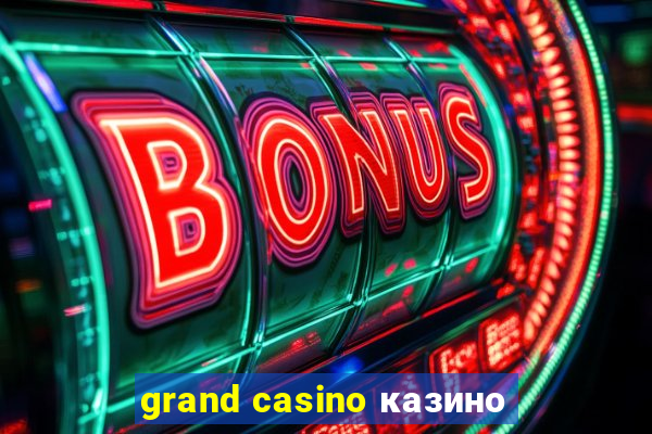 grand casino казино