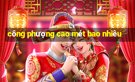 công phượng cao mét bao nhiêu