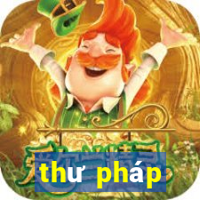 thư pháp