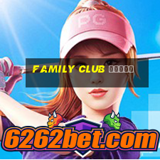 family club минск