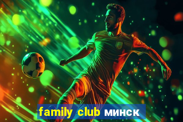 family club минск