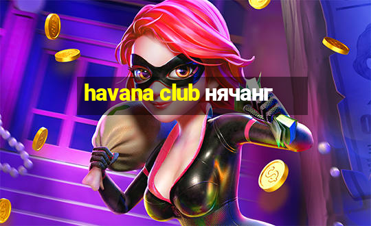 havana club нячанг