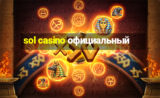 sol casino официальный