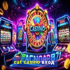 cat casino вход