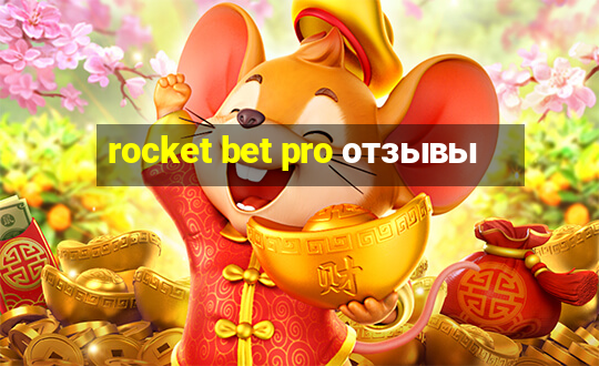 rocket bet pro отзывы