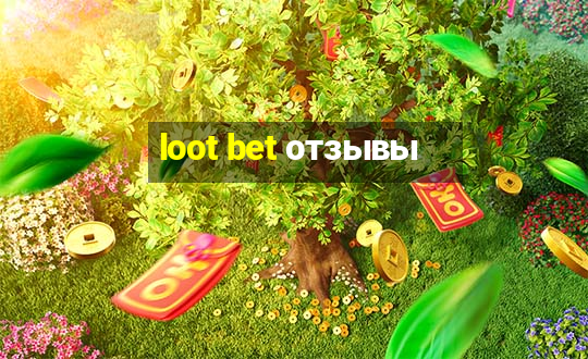 loot bet отзывы