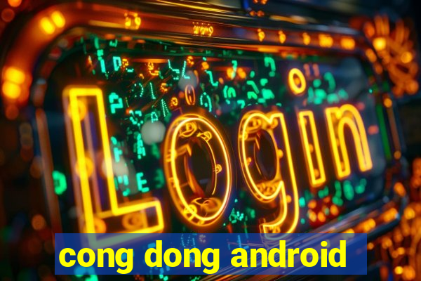 cong dong android