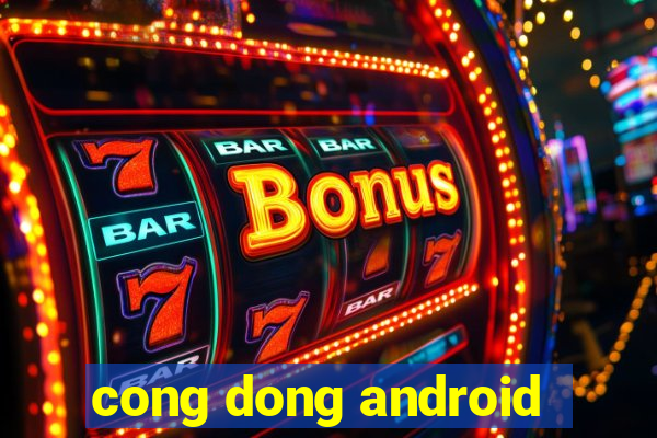 cong dong android