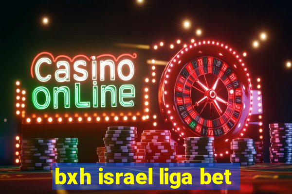 bxh israel liga bet