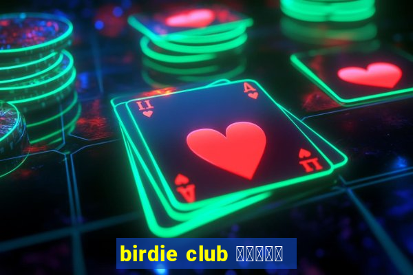 birdie club ホーチミン