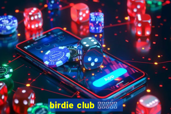 birdie club ホーチミン