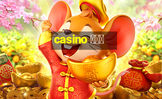 casino 비올레