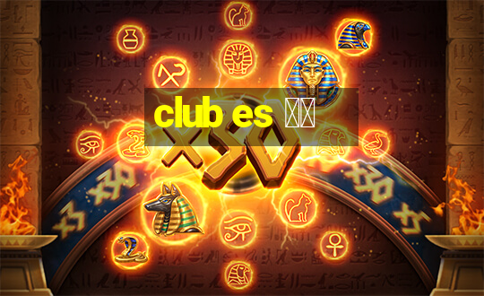 club es 広島