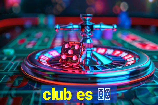 club es 広島