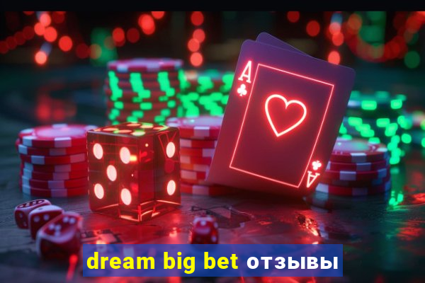 dream big bet отзывы