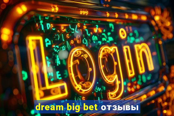 dream big bet отзывы