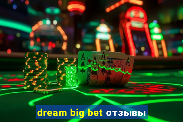 dream big bet отзывы