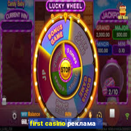 first casino реклама