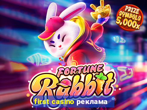 first casino реклама