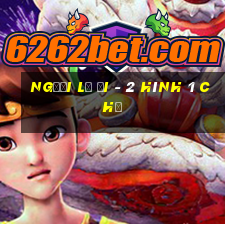 người lạ ơi - 2 hình 1 chữ