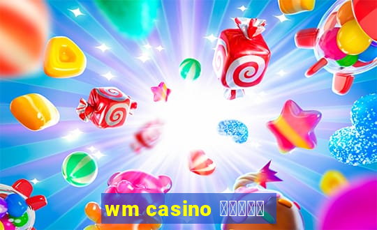 wm casino สมัคร