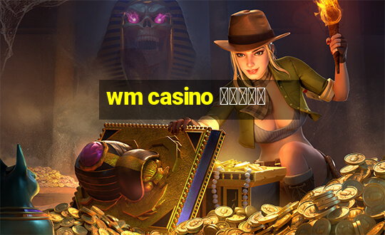 wm casino สมัคร