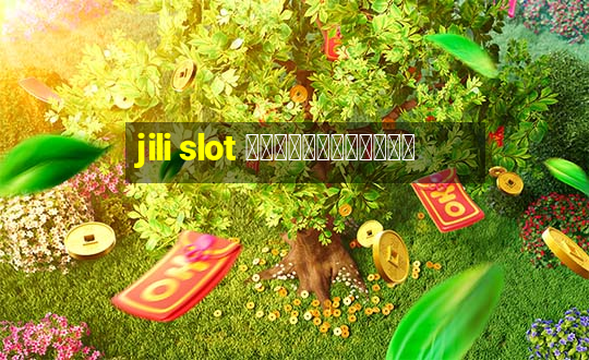 jili slot เล่นผ่านเว็บ