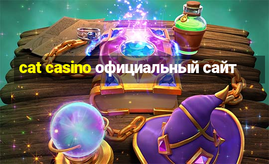 cat casino официальный сайт