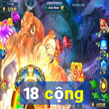 18 cộng