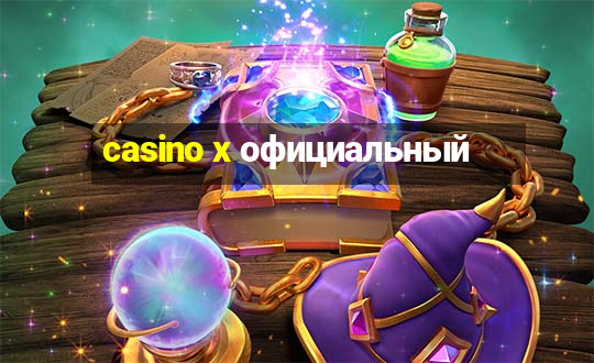 casino x официальный