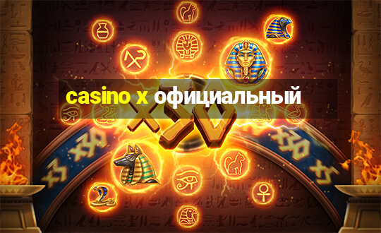 casino x официальный