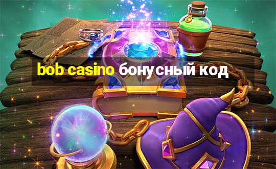 bob casino бонусный код