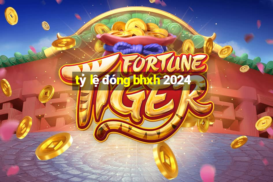 tỷ lệ đóng bhxh 2024