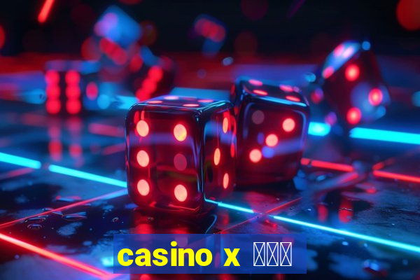 casino x 宝くじ