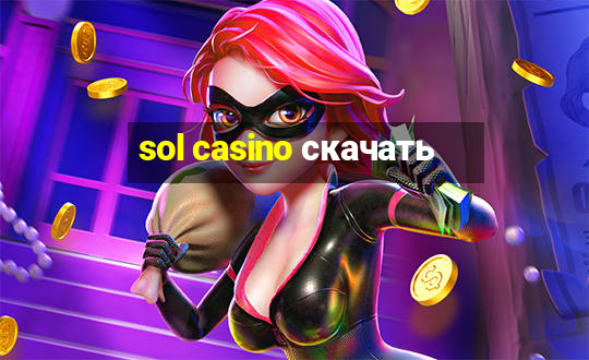 sol casino скачать