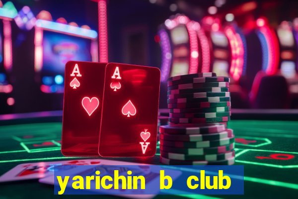 yarichin b club ova 2