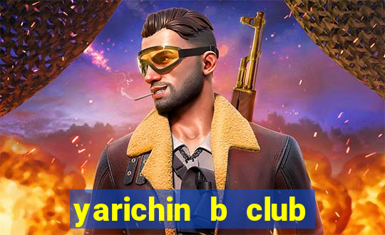 yarichin b club ova 2