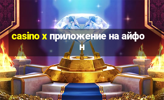 casino x приложение на айфон