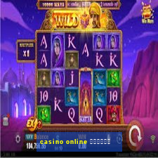 casino online คาสิโน