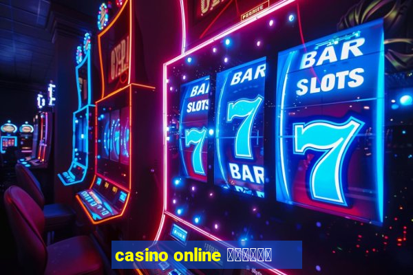 casino online คาสิโน