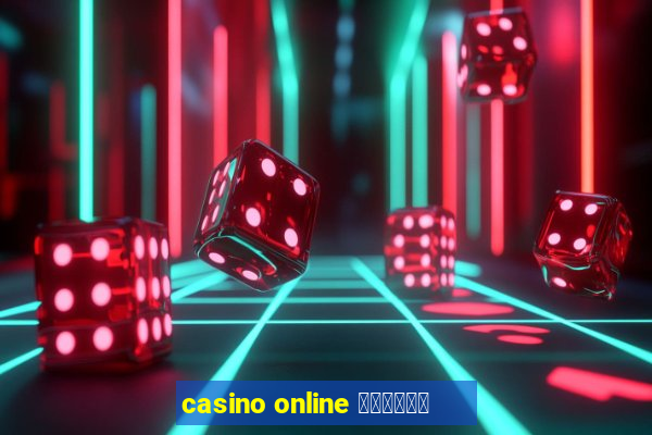 casino online คาสิโน