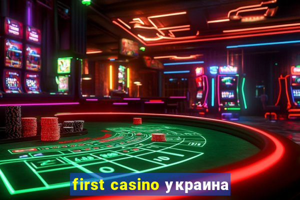 first casino украина