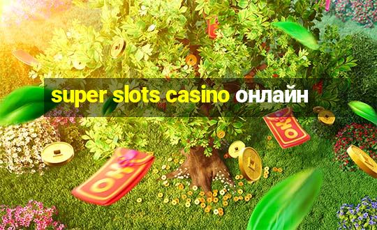 super slots casino онлайн